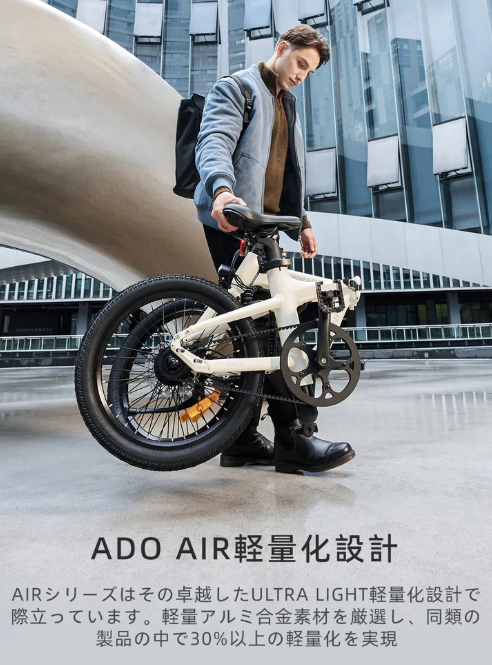 自転車を折りたたむ男性