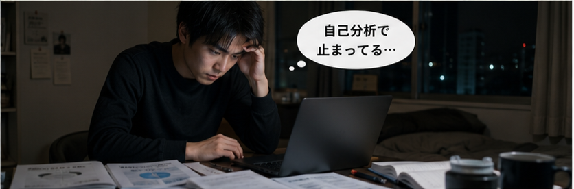 就活や転活で何から始めればいいか分からず、夜に机で悩む若手社会人・学生