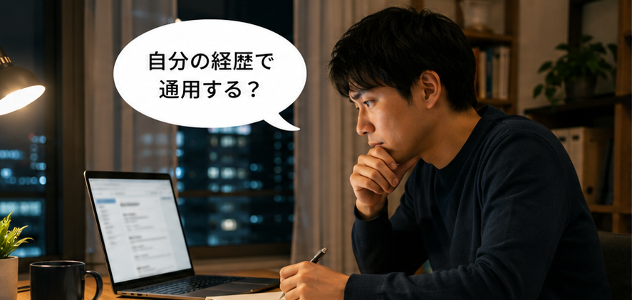 記事内画像