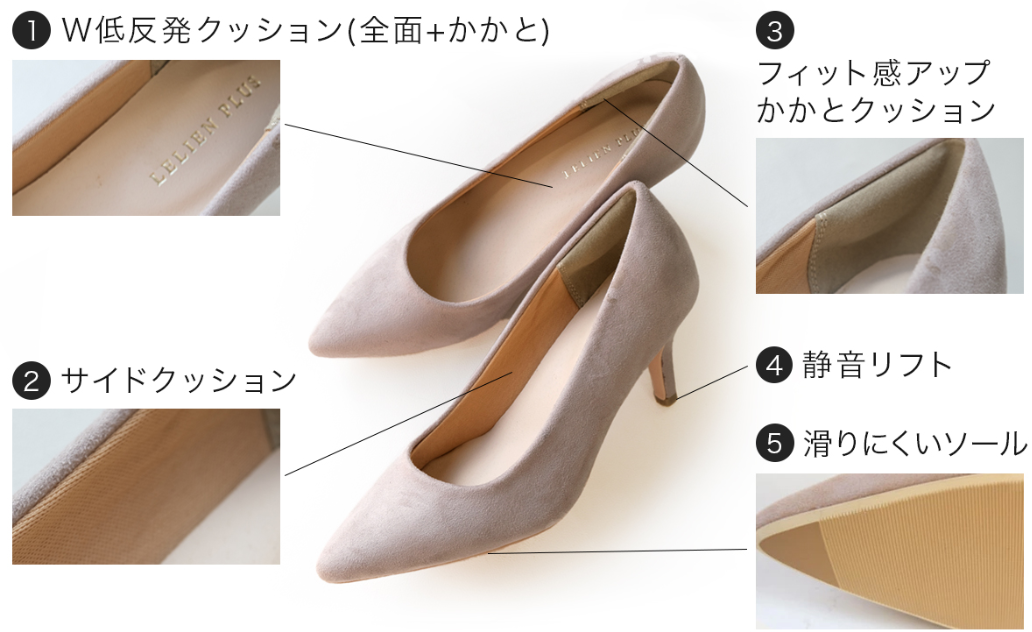 パンプス
