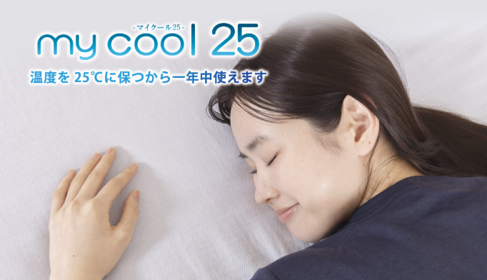 寝ている女性