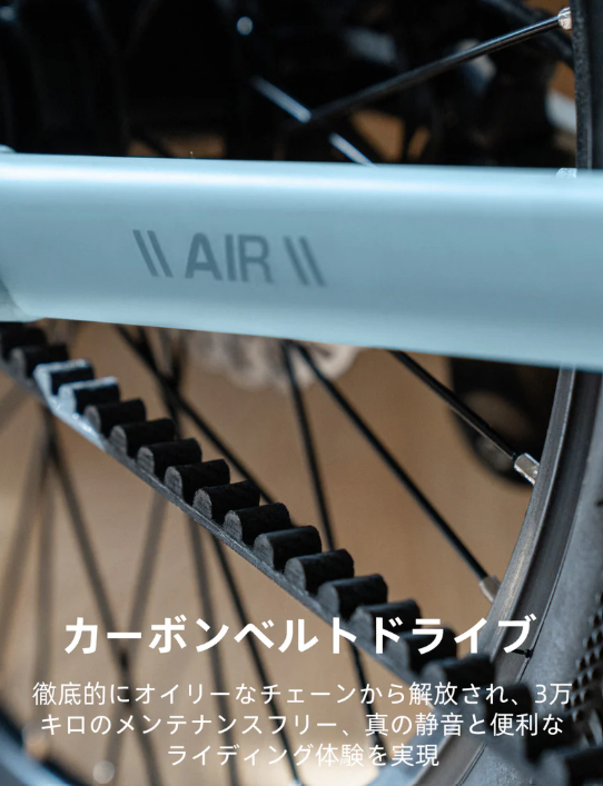 カーボンベルトドライブ