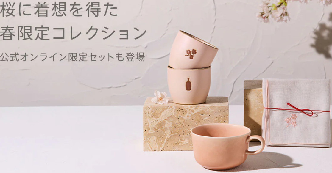 カップ