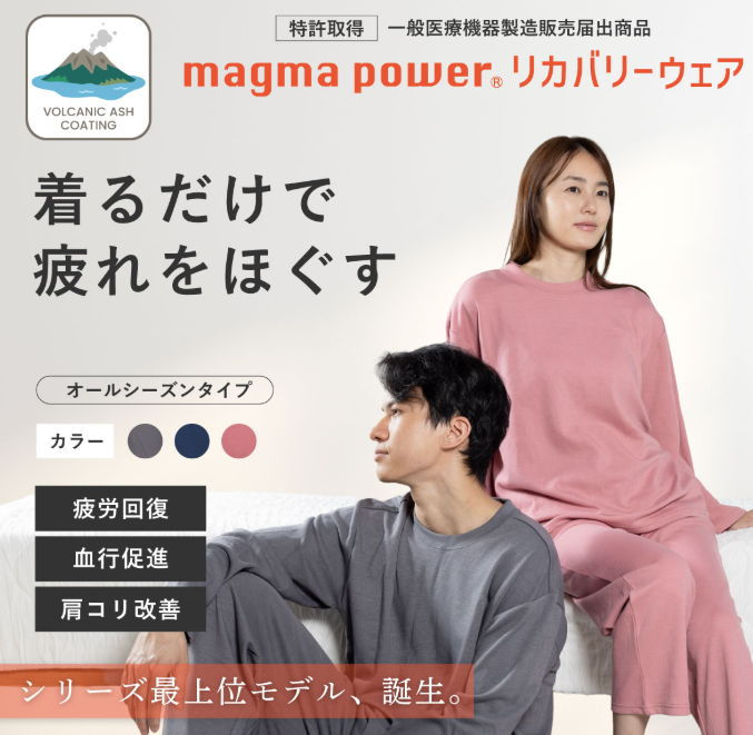 パジャマを着ている男女